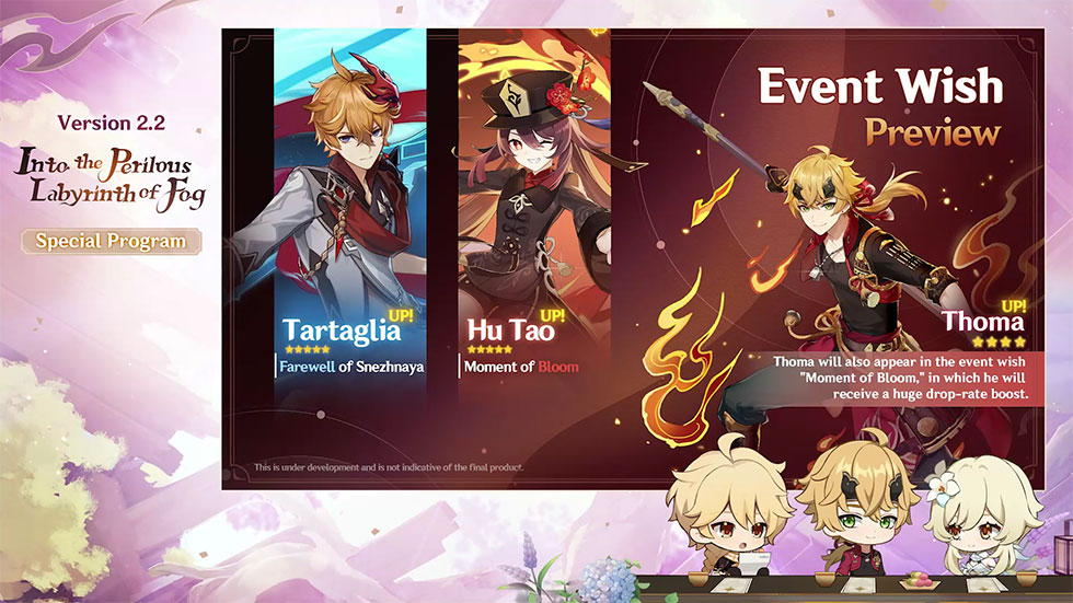 Banners da Versão 2.2 (Imagem: miHoYo)